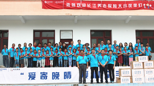 3-2018年8月，公司與貴州省貧困山區(qū)小學(xué)生開展“愛寄晚晴”助學(xué)共建活動
