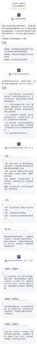 風險提示：防范非法集資，這些知識要知道！