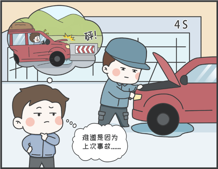 7·8專欄丨警惕理賠“黃?！?，守護(hù)財(cái)產(chǎn)安全6